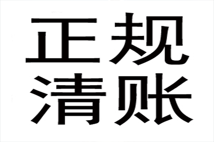 债务人“跑路”怎么办？教你如何追回欠款